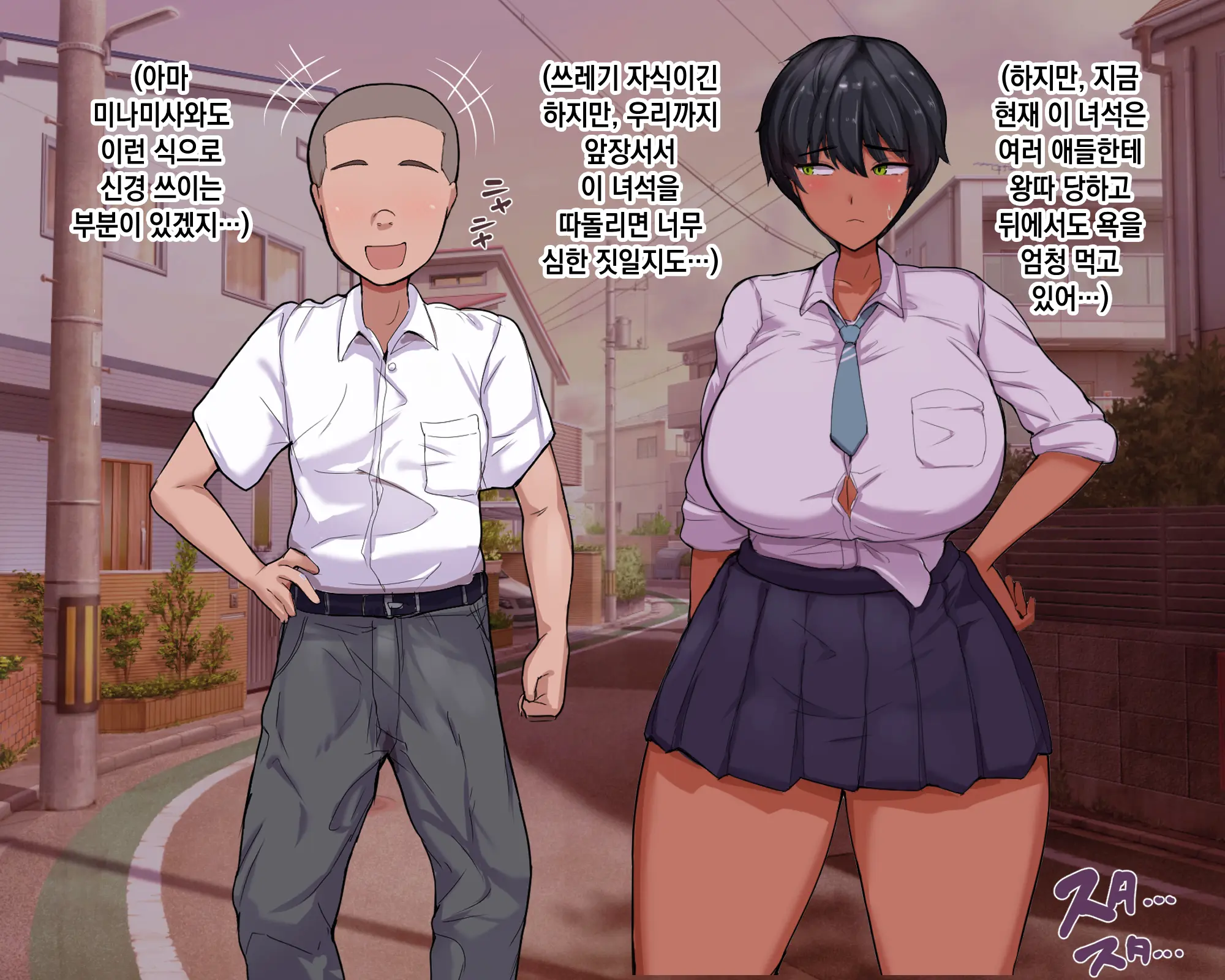 Nagachin Erozaru Ga Houkago Ni Bakunyuu Doukyuusei X3 To Yarimakutteita 거근 에로 원숭이가 방과 후에 거유동창생x3과 하고 있었다